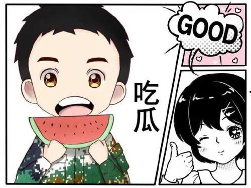 娱乐性吃瓜,揭秘明星们的“吃瓜”大作战