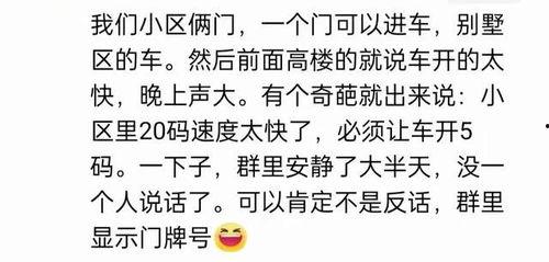 娱乐吃瓜群文案短句搞笑,笑料横生！娱乐吃瓜群文案短句大盘点