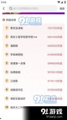 娱乐吃瓜酱账号分析,娱乐吃瓜酱账号深度解析
