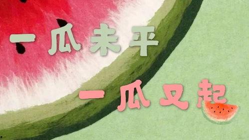娱乐吃瓜搞笑剪辑文案短句,短句盘点
