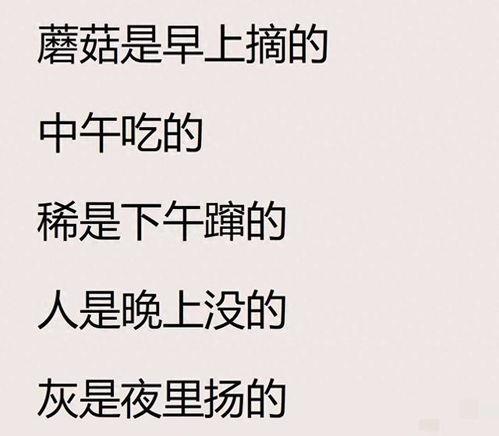 娱乐吃瓜搞笑剪辑文案短句,短句盘点