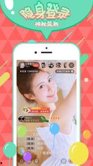 娱乐吃瓜直播号是什么软件,揭秘热门直播软件背后的秘密