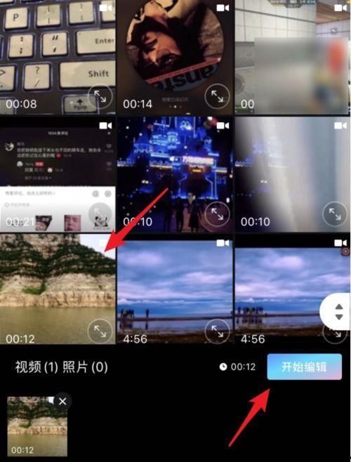吃瓜娱乐视频剪辑教程大全,轻松掌握热门短视频制作技巧