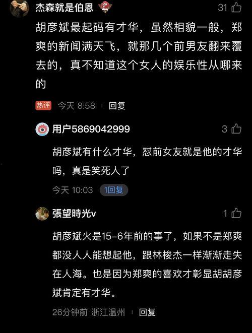 娱乐吃瓜圈小程序有哪些,热门八卦一网打尽
