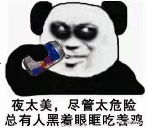 娱乐吃瓜酱熬夜视频大全,娱乐吃瓜酱带你领略深夜视频盛宴