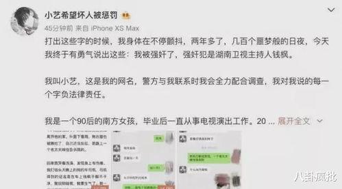 娱乐圈吃瓜段子大全,笑料百出的吃瓜段子大全