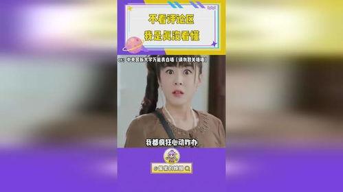 娱乐吃瓜声音加速,揭秘吃瓜声音背后的精彩故事