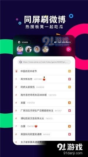 娱乐吃瓜声音加速,揭秘吃瓜声音背后的精彩故事