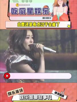 娱乐吃瓜的个人主页,揭秘娱乐圈幕后故事