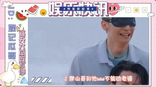 娱乐吃瓜的个人主页,揭秘娱乐圈幕后故事