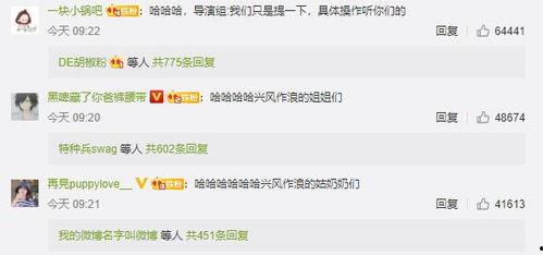 娱乐圈吃瓜讲解视频大全,吃瓜视频大全深度解析