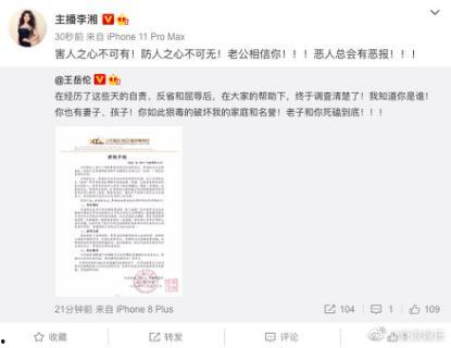 娱乐吃瓜酱造谣的是谁,幕后黑手竟是...