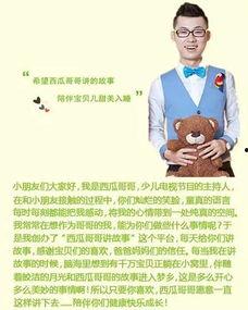 讲故事娱乐吃瓜,那些年我们一起吃过的“瓜”