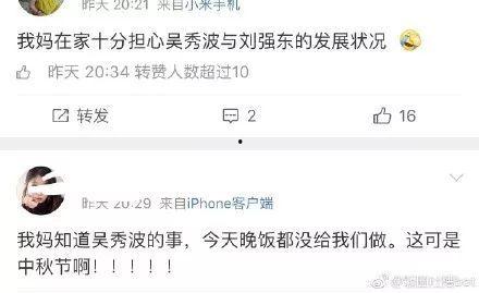 娱乐圈吃瓜人物绰号,揭秘那些神秘吃瓜人物的绰号传奇