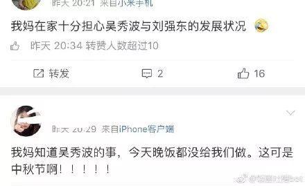 吃瓜娱乐圈土豆是谁,揭秘明星幕后故事