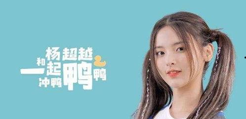 娱乐吃瓜酱真人视频,幕后故事大公开