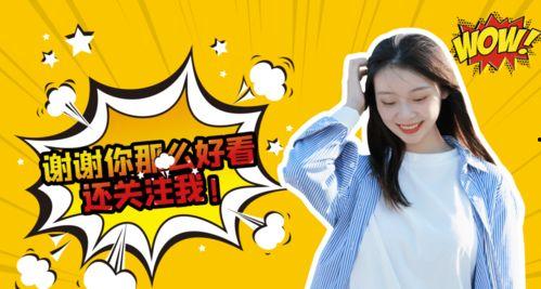 娱乐吃瓜酱全力以赴,全力以赴，揭秘娱乐圈幕后风云