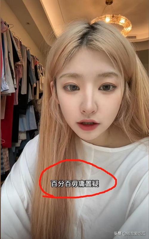 娱乐吃瓜酱爆料网友是谁,娱乐吃瓜酱爆料网友身份大揭秘！