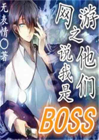 娱乐吃瓜君王俊凯小说,娱乐圈的甜蜜瓜田