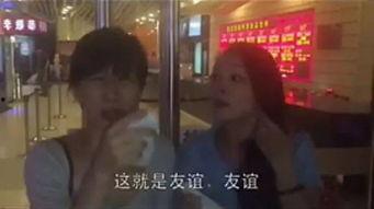 娱乐吃瓜酱熬夜视频,娱乐吃瓜酱带你领略深夜娱乐盛宴