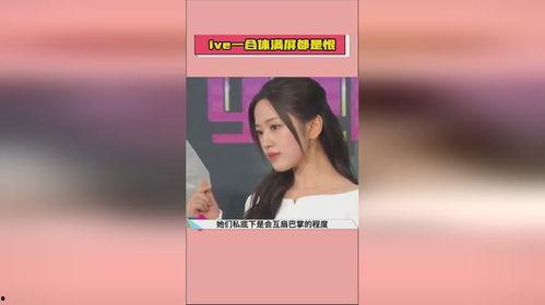 娱乐热点吃瓜网站,揭秘明星幕后故事，带你领略明星圈层风云