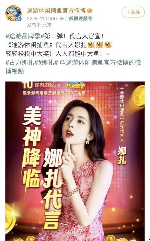 吃瓜娱乐笨蛋美女,揭秘吃瓜娱乐界的笨蛋美女风云