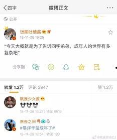 每日娱乐在线吃瓜,揭秘娱乐圈最新“瓜”事