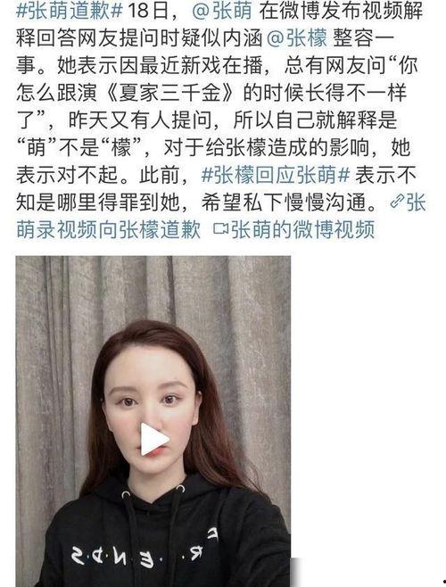吃瓜娱乐圈张檬是谁,娱乐圈的“吃瓜”焦点人物