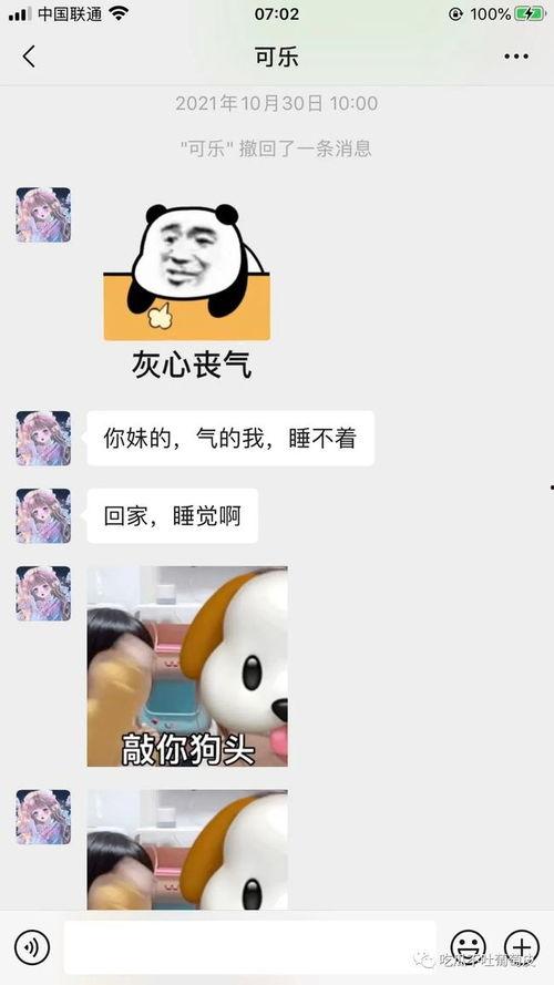 吃瓜娱乐人的主页在哪找,吃瓜娱乐人主页寻踪记