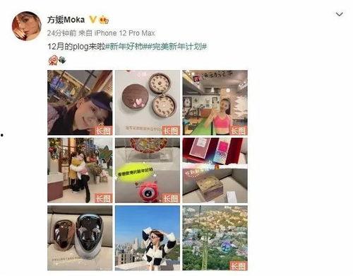 娱乐圈吃瓜爆料文件,明星背后的惊人真相