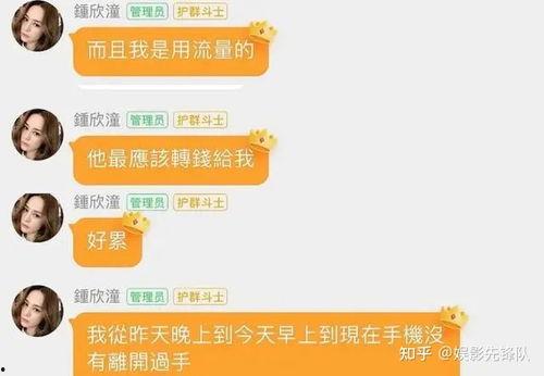 娱乐圈吃瓜2022群,盘点年度热点事件与幕后真相