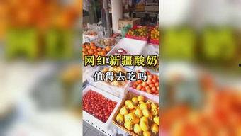 娱乐吃瓜族,揭秘吃瓜群众的狂欢盛宴