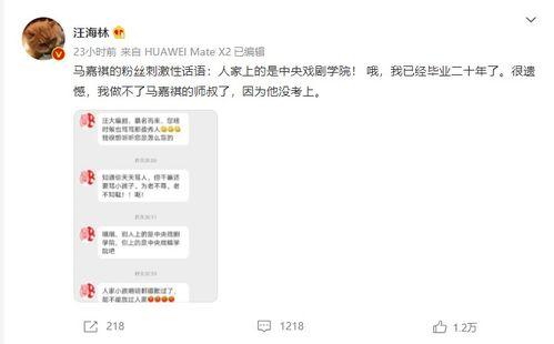 娱乐圈吃瓜马嘉祺,马嘉祺成吃瓜焦点，揭秘幕后真相