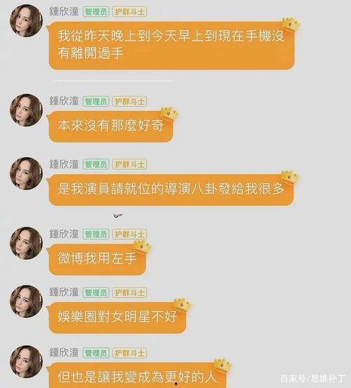 娱乐吃瓜相关话题有哪些,盘点热门话题与幕后故事