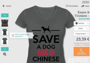 娱乐吃瓜酱t恤,潮流与幽默的完美融合