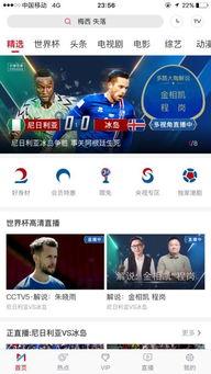 娱乐吃瓜直播视频,娱乐圈幕后吃瓜大揭秘！