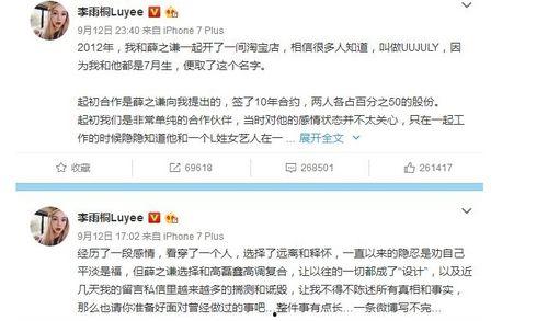 吃瓜娱乐圈事件警示,从“吃瓜”到反思，共筑清朗网络空间