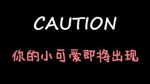 娱乐吃瓜酱 年下,揭秘年下明星们的甜蜜日常
