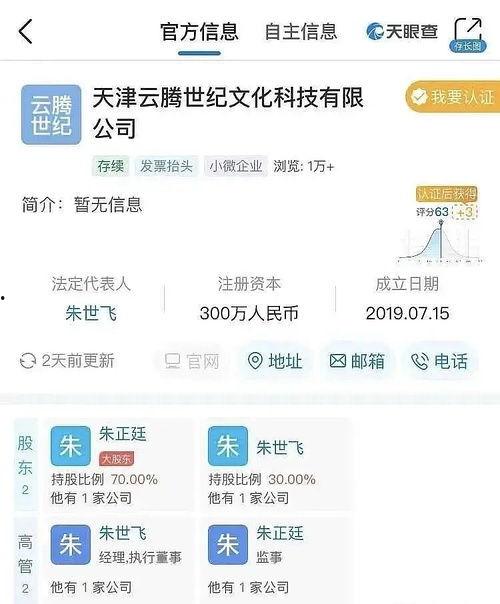 7.3号娱乐圈吃瓜,揭秘当红明星背后的秘密瓜料