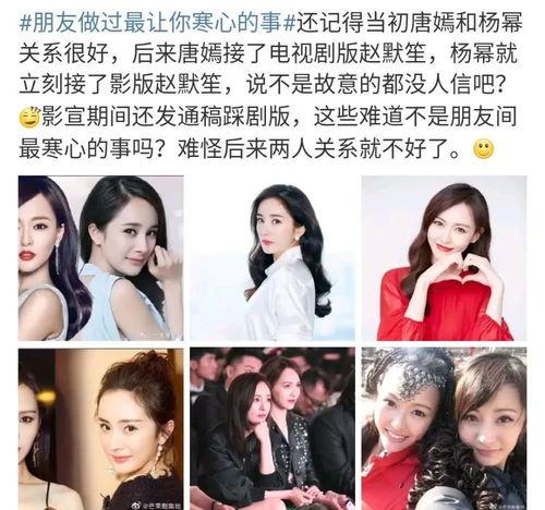 圈内爆料娱乐圈吃瓜,吃瓜群众背后的真相大起底