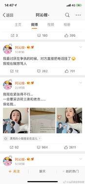 吃瓜娱乐圈猛料文字图片,吃瓜群众围观明星幕后真相