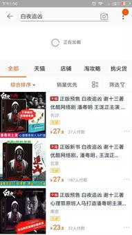 娱乐吃瓜酱淘宝,明星同款服饰大起底！