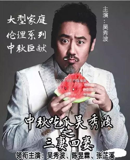 娱乐吃瓜叔叔百度云,百度云下的神秘世界