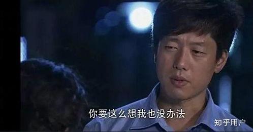 娱乐吃瓜酱渣男