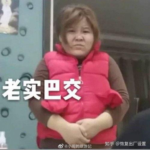 娱乐吃瓜酱正常老师夸自己
