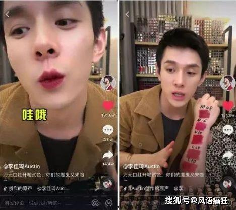 娱乐吃瓜的抖音