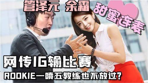 老张吃瓜看娱乐圈小说,揭秘娱乐圈背后的秘密与风云