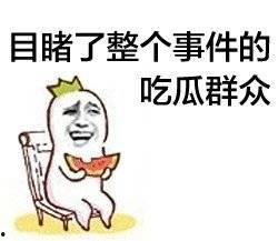 娱乐吃瓜酱什么都能记住,记忆力惊人，无所不知的娱乐圈百科全书