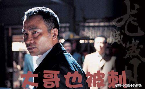 娱乐圈老板吃瓜事件