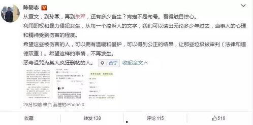 吃瓜娱乐圈教程,揭秘明星幕后故事，轻松掌握娱乐圈动态